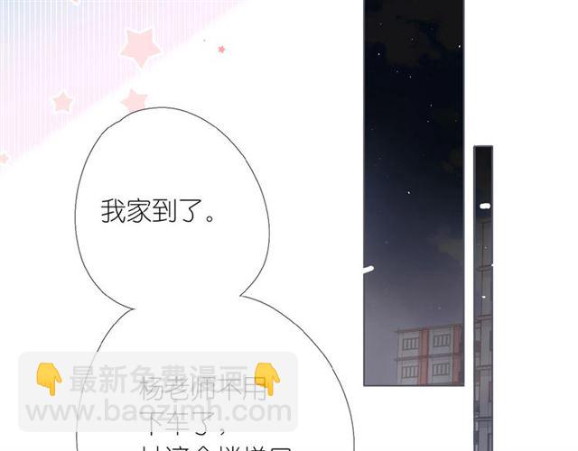 第3话  心跳未熄(1/3)-第5话