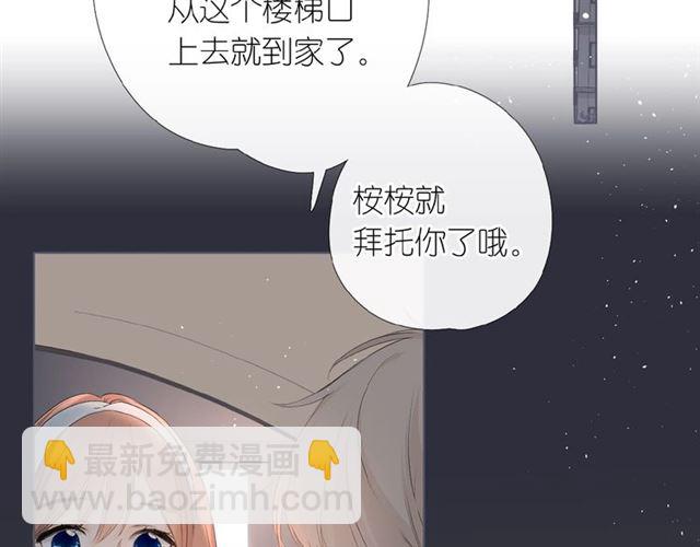 第3话  心跳未熄(1/3)-第5话