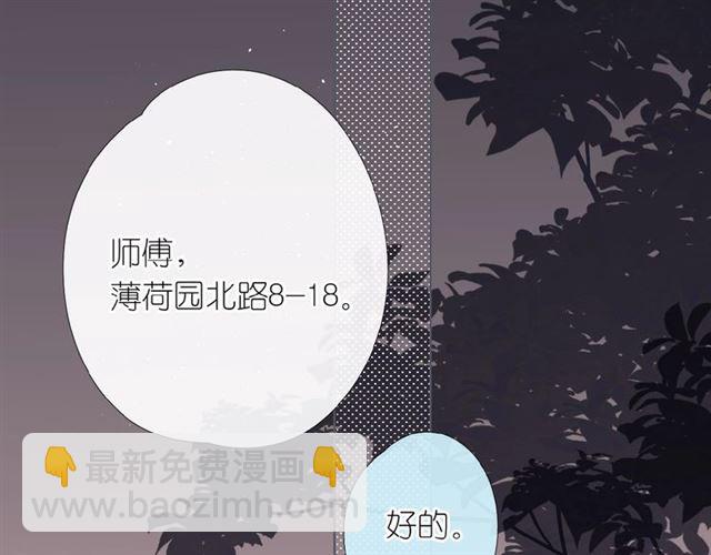 第3话  心跳未熄(1/3)-第5话