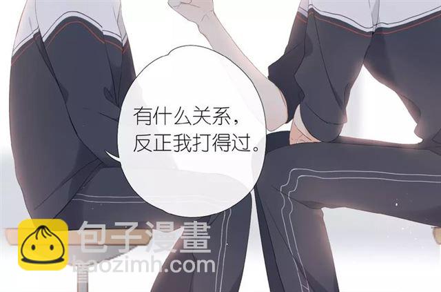 第3话  心跳未熄(1/3)-第5话