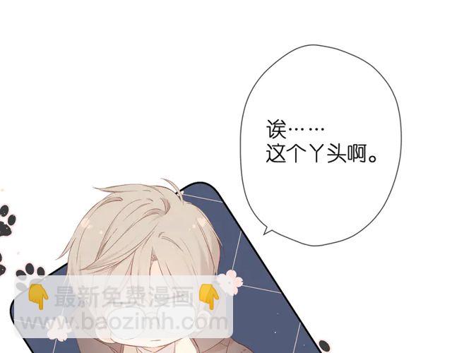 第35话 偷袭(1/3)-第43话