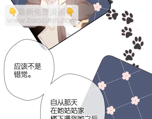 第35话 偷袭(1/3)-第43话