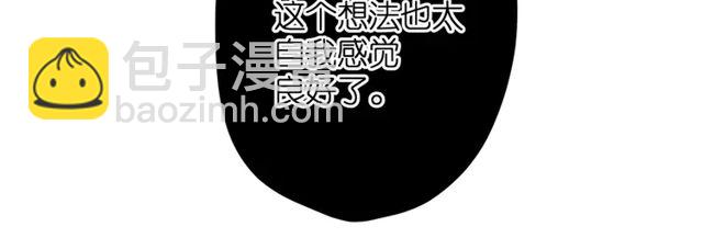 第35话 偷袭(1/3)-第43话