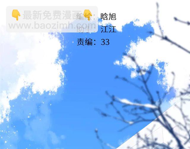 第35话 偷袭(1/3)-第43话