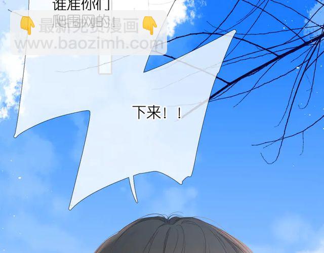 第35话 偷袭(1/3)-第43话