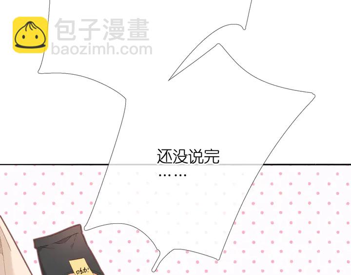 第37话 乌龙(1/3)-第45话