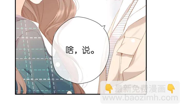 第37话 乌龙(1/3)-第45话