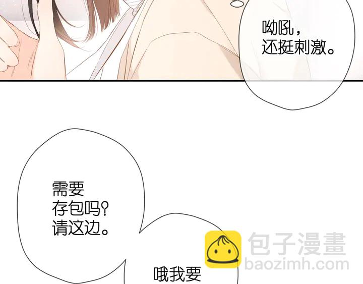 第37话 乌龙(1/3)-第45话