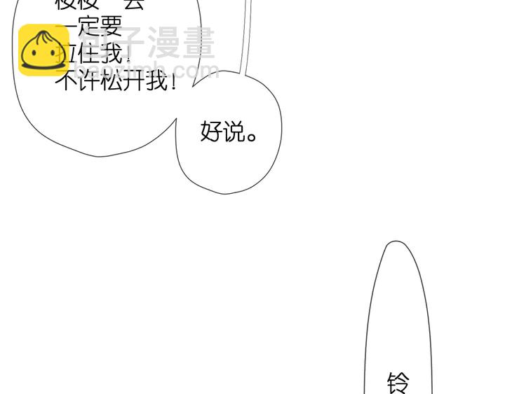 第37话 乌龙(1/3)-第45话