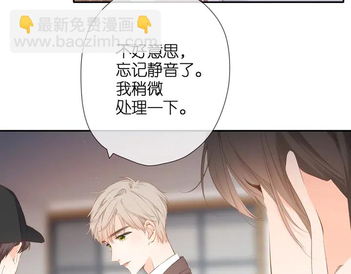 第37话 乌龙(1/3)-第45话