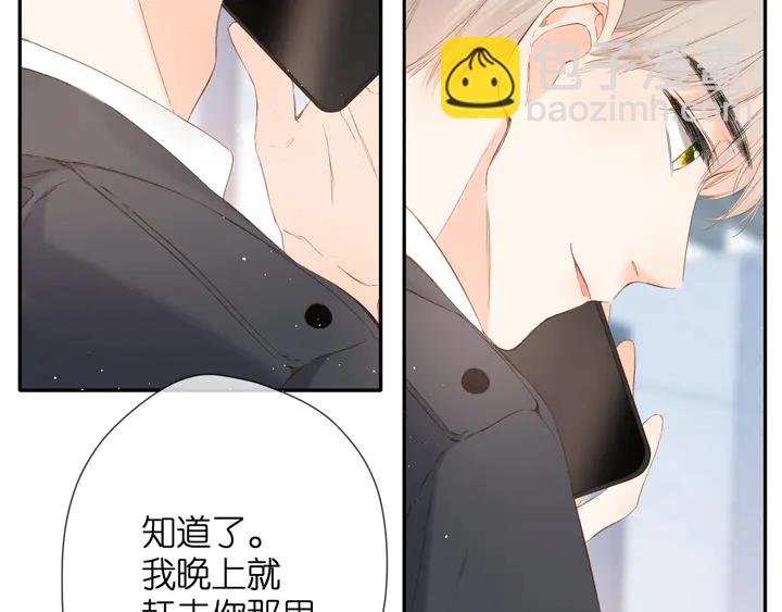 第37话 乌龙(1/3)-第45话