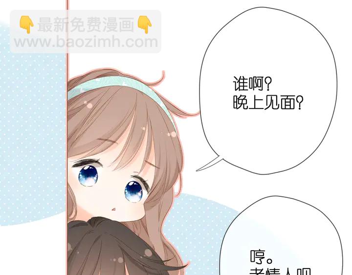 第37话 乌龙(1/3)-第45话
