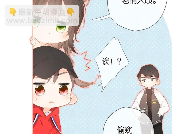 第37话 乌龙(1/3)-第45话