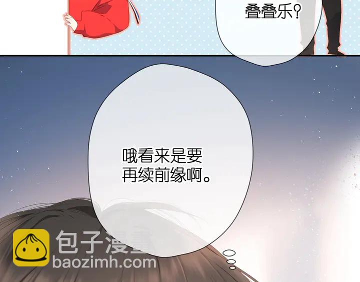 第37话 乌龙(1/3)-第45话