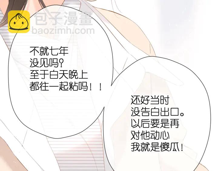 第37话 乌龙(1/3)-第45话