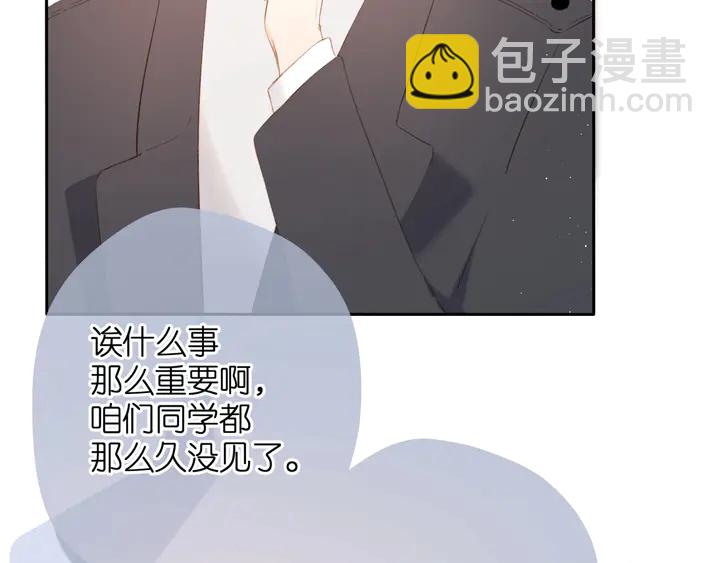 第37话 乌龙(1/3)-第45话