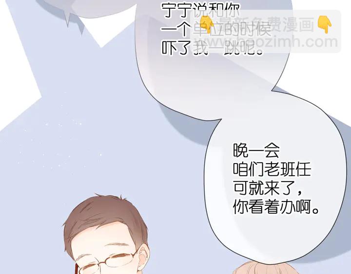 第37话 乌龙(1/3)-第45话