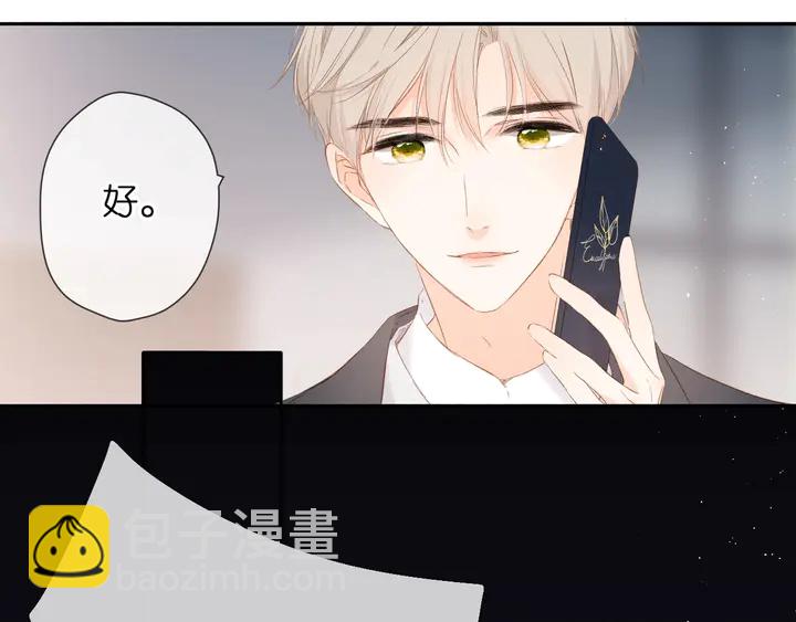 第37话 乌龙(1/3)-第45话