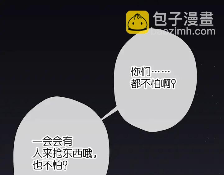 第37话 乌龙(1/3)-第45话