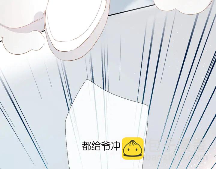 第37话 乌龙(1/3)-第45话