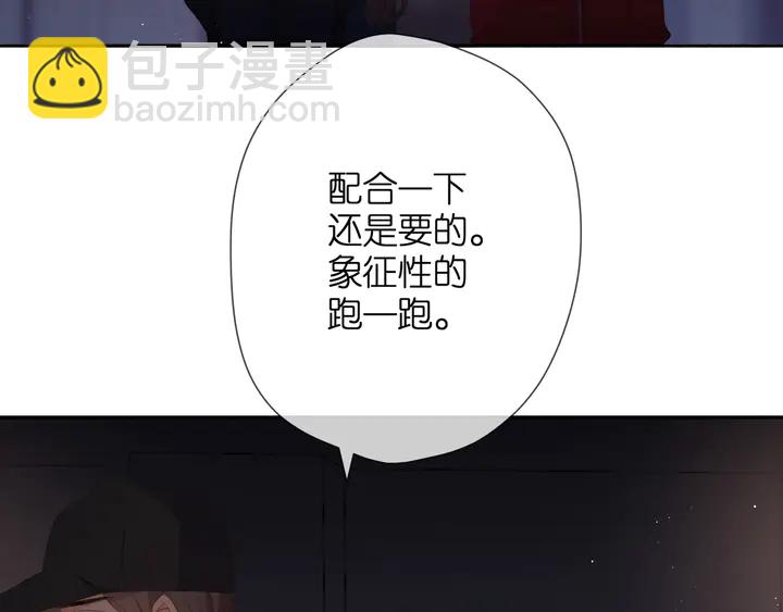 第37话 乌龙(1/3)-第45话