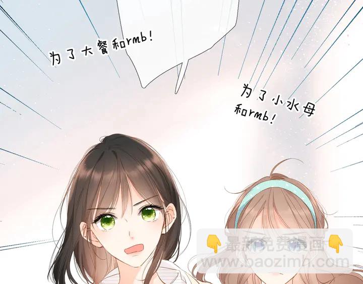 第37话 乌龙(1/3)-第45话