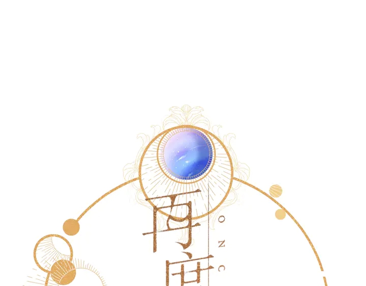 第39话 矜持(1/3)-第47话