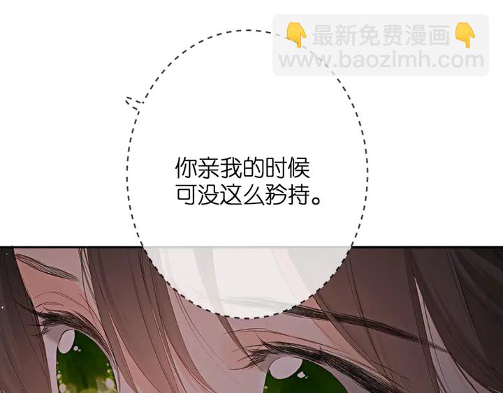 第39话 矜持(1/3)-第47话