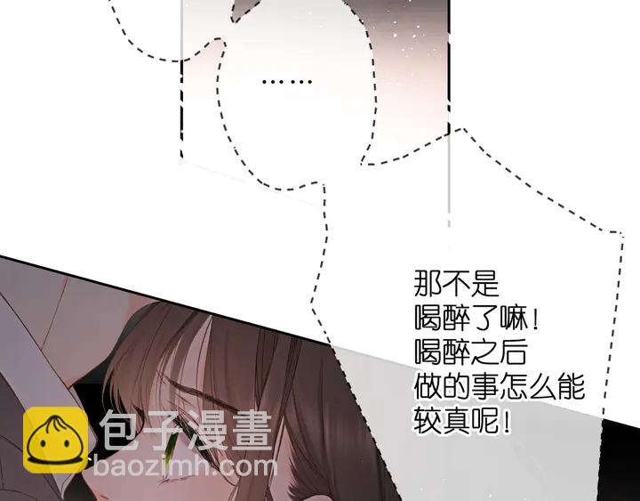 第39话 矜持(1/3)-第47话