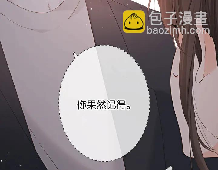 第39话 矜持(1/3)-第47话