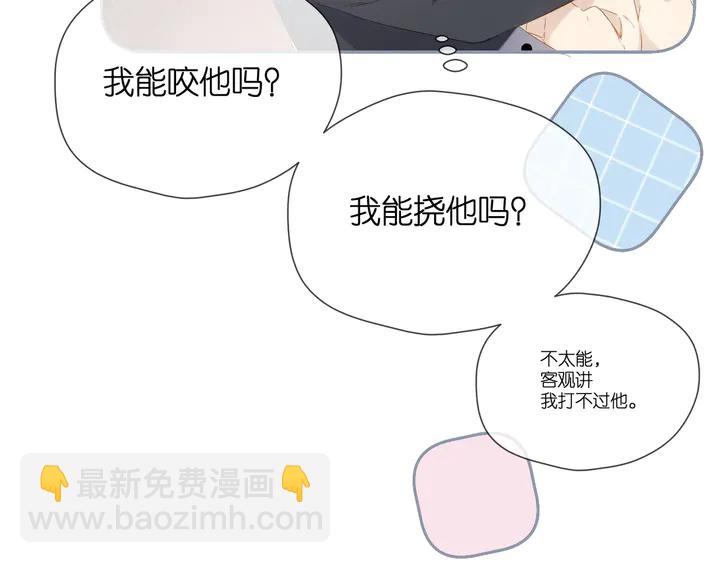 第39话 矜持(1/3)-第47话