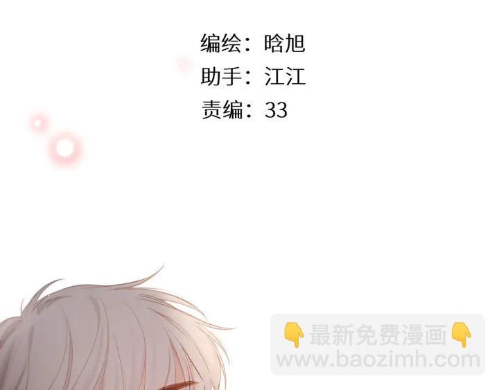 第39话 矜持(1/3)-第47话