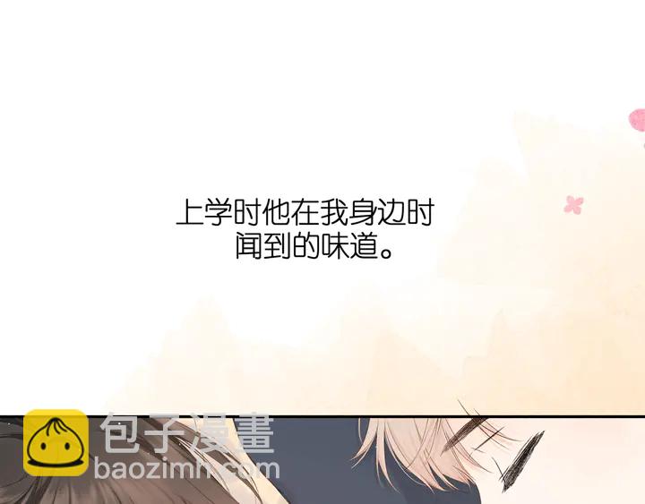 第39话 矜持(1/3)-第47话
