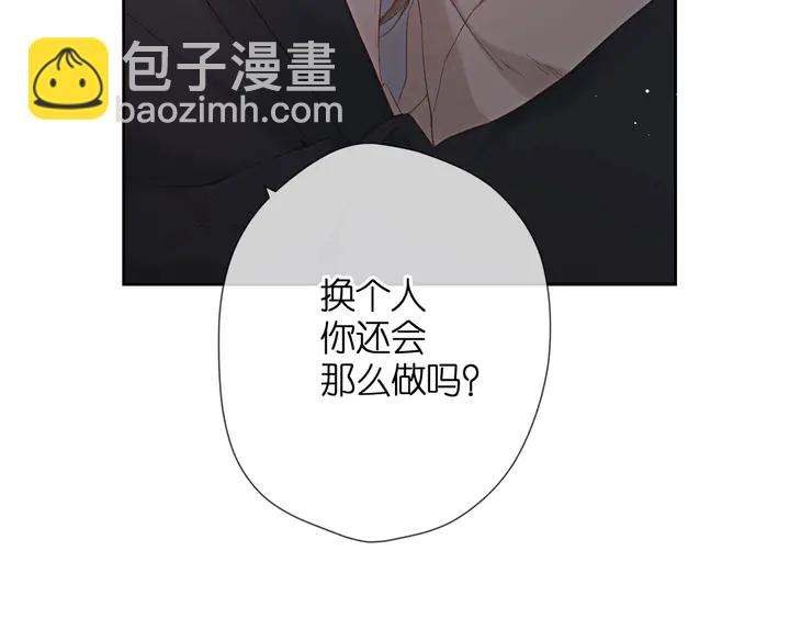 第39话 矜持(1/3)-第47话