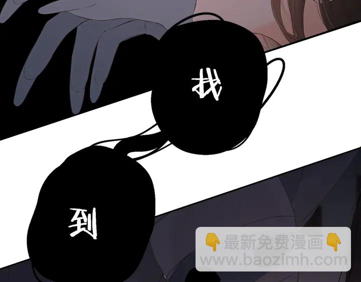 第39话 矜持(1/3)-第47话
