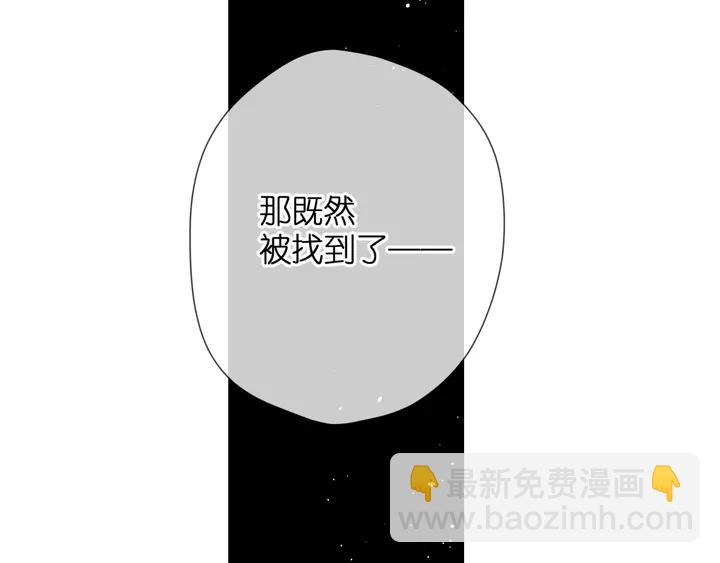 第39话 矜持(1/3)-第47话