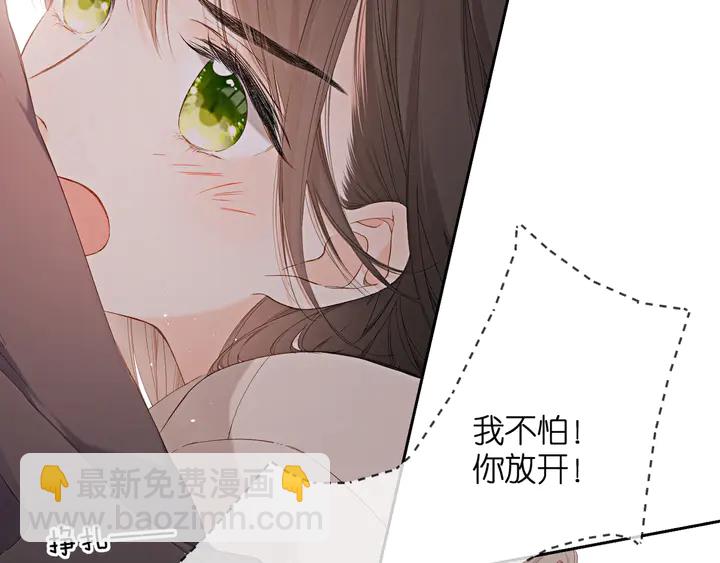 第39话 矜持(1/3)-第47话