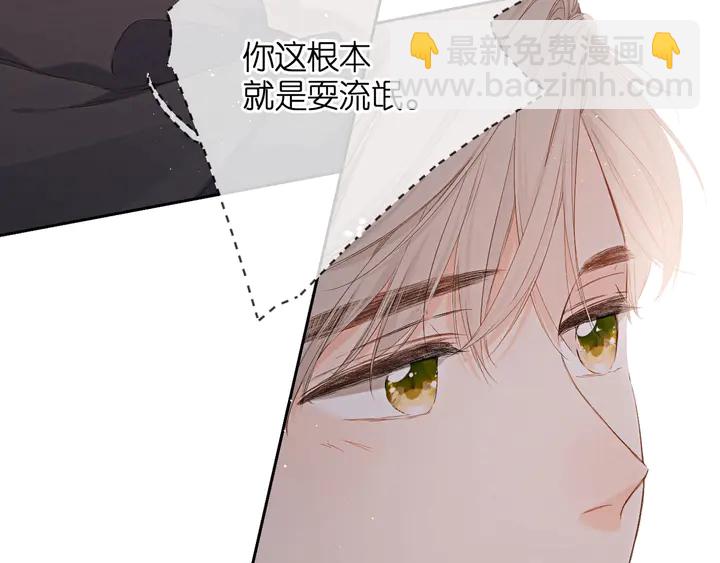 第39话 矜持(1/3)-第47话