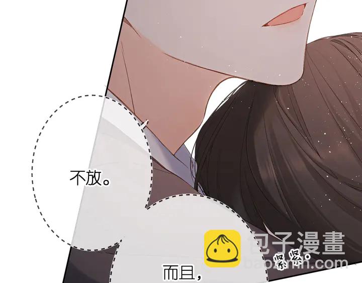 第39话 矜持(1/3)-第47话