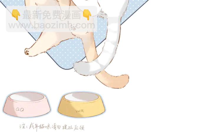 端午小番外-第49话