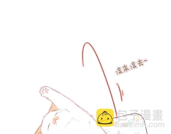 端午小番外-第49话