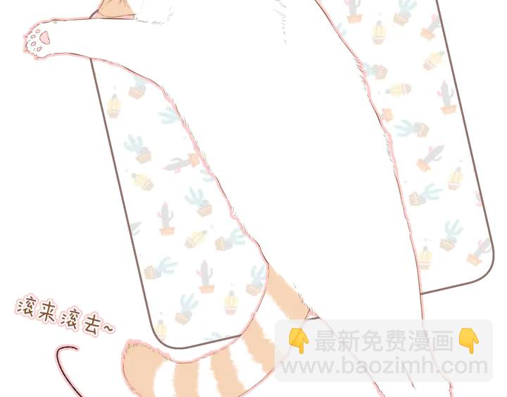 端午小番外-第49话