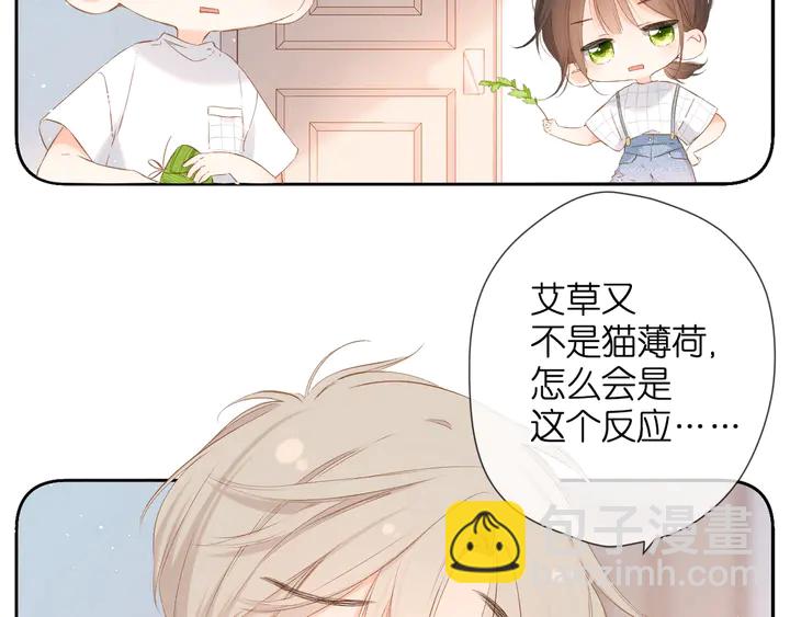 端午小番外-第49话