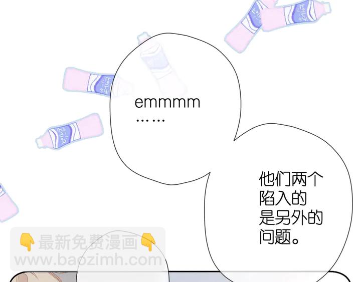 端午小番外-第49话