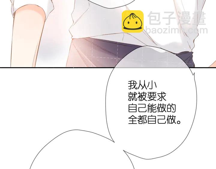 第42话 男神厨房(1/3)-第51话