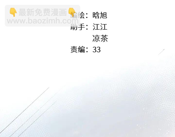 第42话 男神厨房(1/3)-第51话