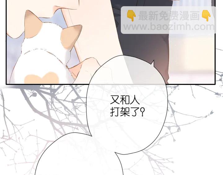 第42话 男神厨房(1/3)-第51话