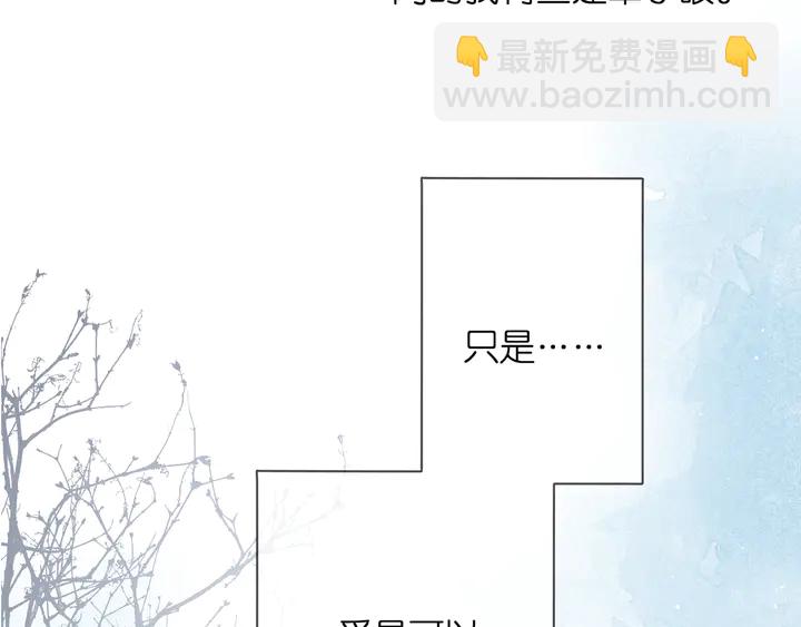第44话 她的家人(1/3)-第53话