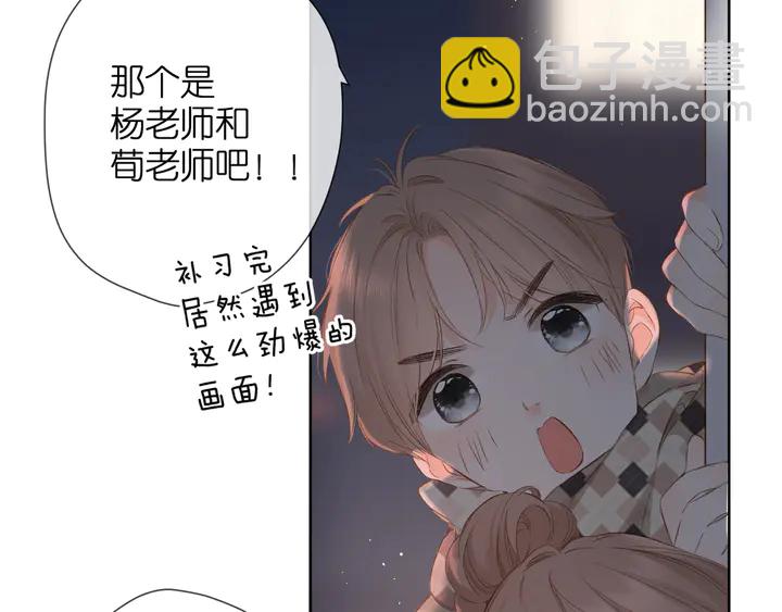 第44话 她的家人(1/3)-第53话