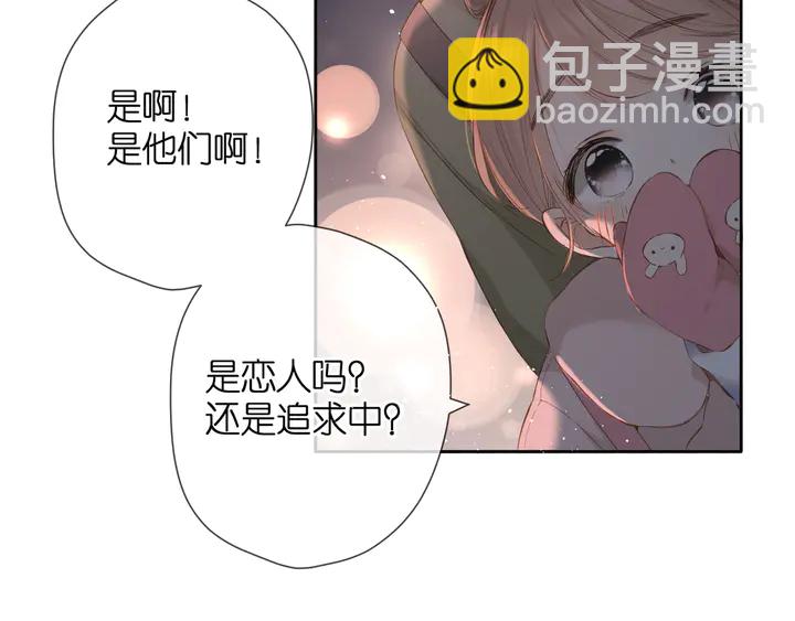 第44话 她的家人(1/3)-第53话